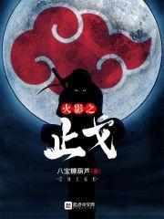 对于神剑是我老婆这件事