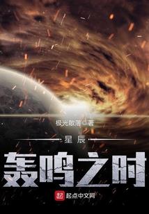 书写我的前半生