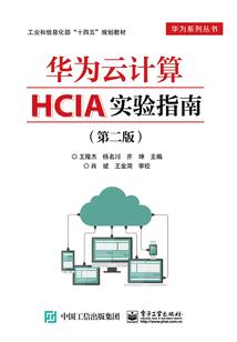 穿越时空的少女栀子