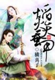 我是极品大反派