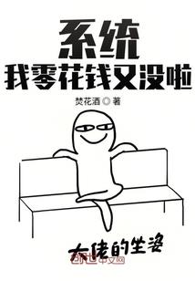倾城之妃逆天下