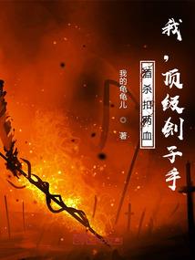 单身旅程
