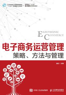 东皇纪