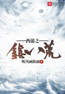 复仇魔鬼布衣