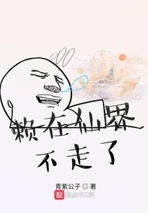 藏鼎