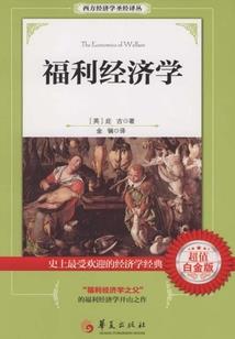 穿越西游之不一样的大圣