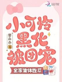 粉丝不爱我了怎么办
