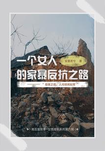 被迫和顶流绑定之后我摆烂了