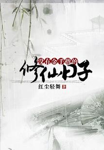 逆流者