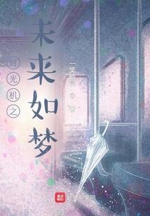 黎仙转