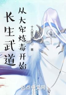 末冰劫