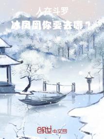 暂时不更了