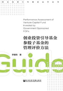 东线别动组