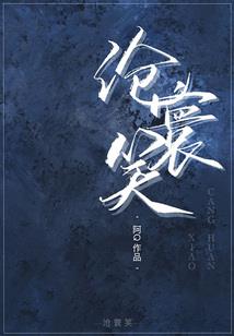 你说陪我去看海