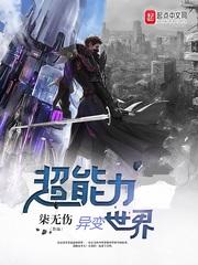 不怕咸