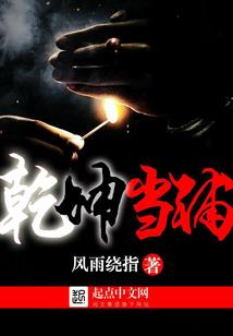 反派在生死边缘反复横跳