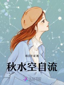 贵族学校学生会之霸道校草