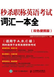 英勇少校腹黑妻