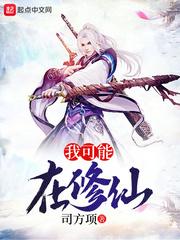 我的幸福由你独家赞助