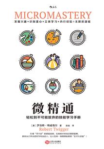 逆道刑仙