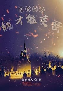 他山之南