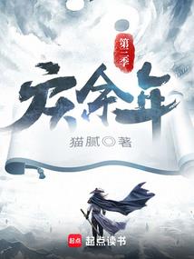源之翼