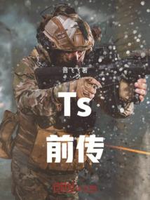 冷少奶奶追寻爱