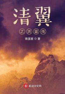冰结界的掌握者