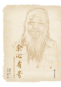 蜜恋囧婚：相亲101次