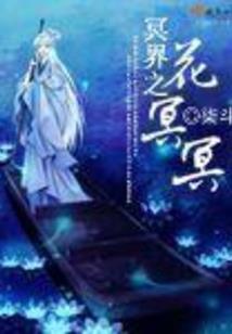 妞,你就从了我吧！