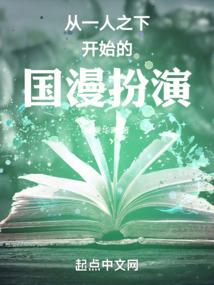 古明风云