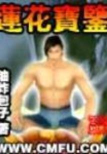 契约在线