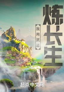 仙界双娇
