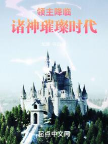 蛊巫之主
