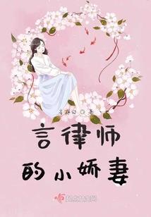 云龙井蛙