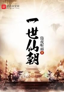 无极赋