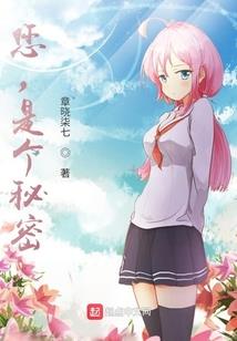 下等妾
