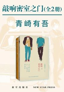 次元游侠