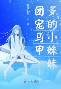 35岁未成年