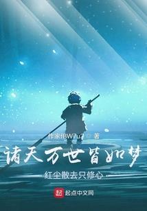 凛冬城