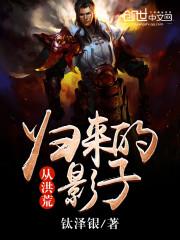 此生不渝的挚爱