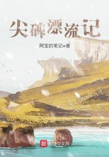 百鬼之录