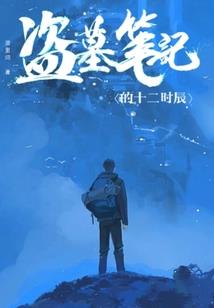 重生之樱