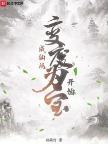 吕布机甲的传奇