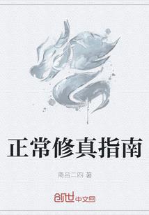 全境封锁天启
