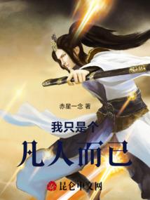 信仰神朝