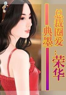 无限之永恒的光辉