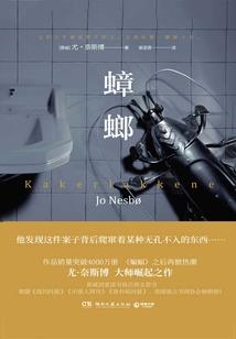 最强三界升级系统