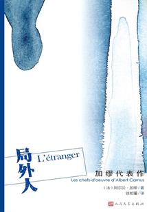 没有明日