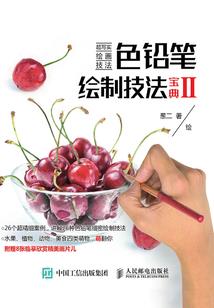 与魔女在一起的日子